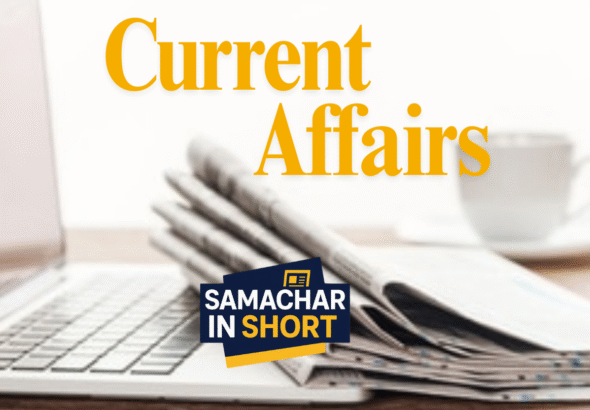 Current Affairs