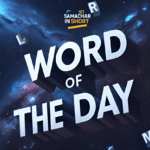 Word of the day