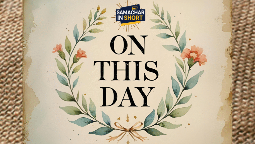 On This Day 21 August 2025