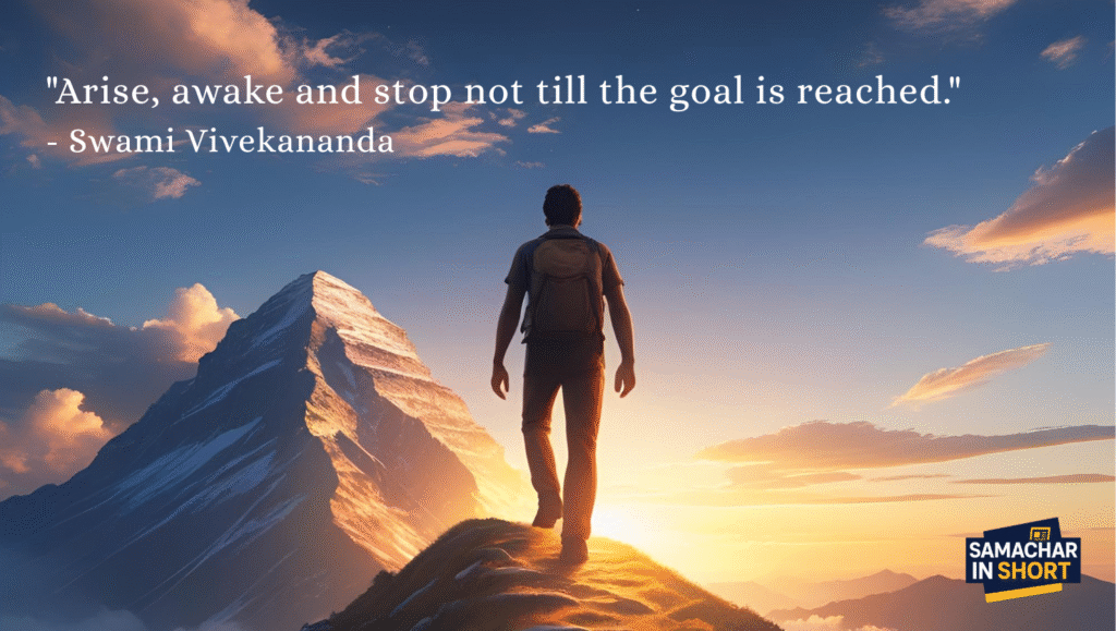 Quote by Swami Vivekananda