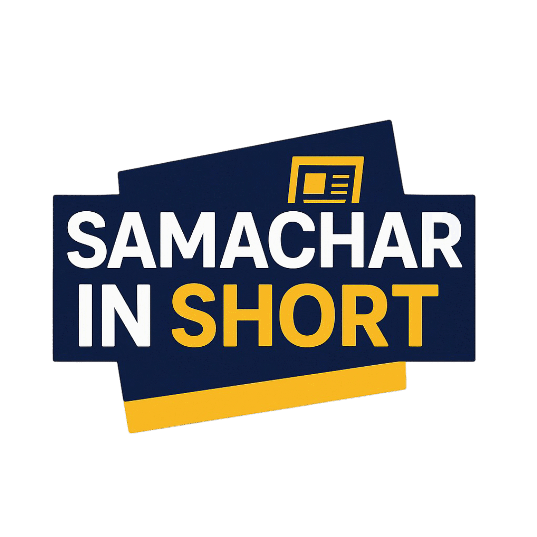 samachar in short