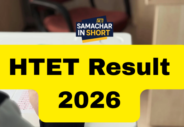 HTEt Exam Result 2026_20260802_200325_0000